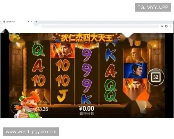 PG游戏旗舰厅登录线路优化方案详解，提升游戏体验的实用技巧