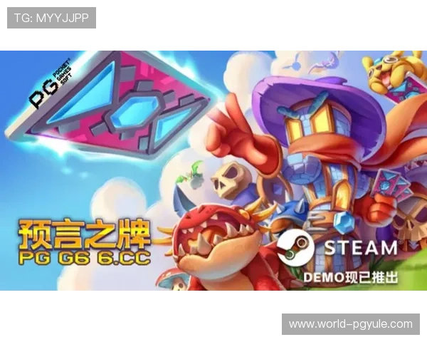 提升游戏体验的PG游戏试玩网站推荐，帮助玩家找到最适合自己的试玩平台