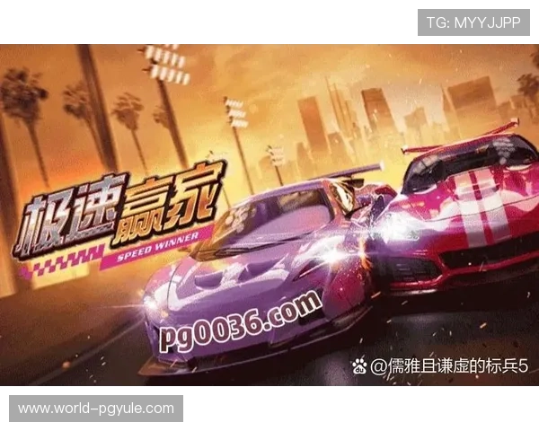 选择PG电子数字站，享受高品质的游戏体验和专业的技术支持，开启无限精彩的线上娱乐旅程